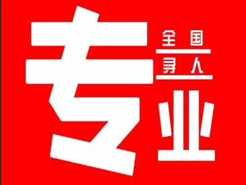 名山侦探调查如何找到可靠的调查公司